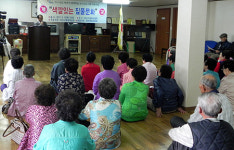 아트평생교육원 ‘색깔있는 짚풀문화’ 개강