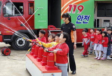 홍성소방서, 맞춤형 소방안전교육 실시