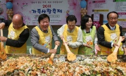 천안시 가정의 달 기념식 및 가족사랑 축제 개최