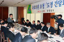 안희정 지사, ‘국비 확보’ 지역 국회의원과 머리 맞대