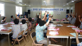 예산군, ‘주민 스스로 농작업 환경 개선한다’