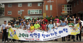 예산교육청, 특수교육대상학생 직업체험 실시