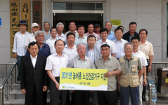 농어촌희망재단, 덕산면 경로당에 보건기구 기증