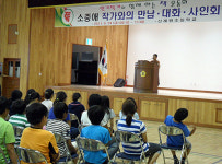 신례원초, 소중애 작가와의 만남 시간 마련