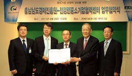 ‘충남 최초 대기업·중소기업 상생의 장 마련’