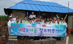 충남자원봉사센터, 아산서 ‘사랑의 집수리’ 봉사