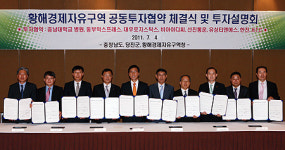‘황해경제구역 송악지구에 충남대학교병원 건립’