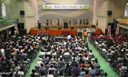 아산시 ‘제8회 아산시여성대회’ 개최