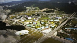 ‘2013천안국제웰빙식품엑스포’ 국제행사 승인
