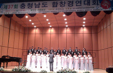 홍성군립합창단, 충남합창경연대회 ‘대상’