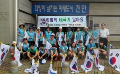 천안시 백석동, 나라사랑은 태극기 달기부터!