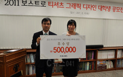 아산 폴리텍IV대학, 그래픽 디자인 공모전 ‘우수상’