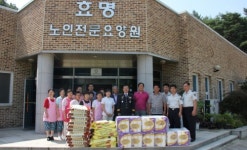 아산경찰서, 복지시설 찾아 ‘사랑 나눔 실천’