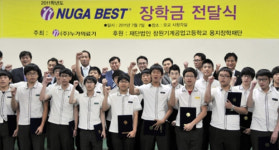 누가의료기, 사회 공헌활동 ‘눈길’