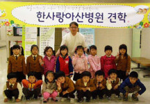 한사랑아산병원, 관내어린이집 초청 병원견학 실시