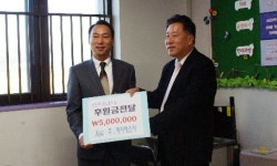 (주)JSG, 아산시장애인복지관에 희망후원금 전달