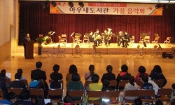 천안시 아우내도서관 가을음악회 성황