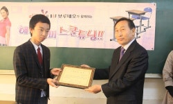 아산중학교, ‘스쿨튜닝 시즌3’ 이벤트에 당첨