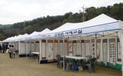 아산시 ‘주민자치 한마음 축제’ 개최