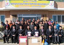 고대면 진관1리, 현대자동차와 ‘1사1촌’ 자매결연