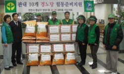 천안시 원성1동 새마을지도자, 사랑의 쌀 기탁