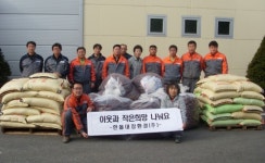 한들대창환경(주) 1600만원 상당 농산물 천안시에 기탁