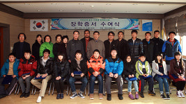 당진군 면천사랑봉사회, ‘따뜻한 사랑나누기’