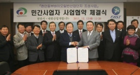 ‘천안동부바이오 일반산업단지’ 본격추진