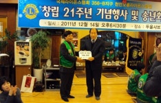 천안오룡라이온스클럽, ‘사랑의 쌀’ 기탁
