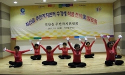 천안시 직산읍 주민자치센터, 작품 전시·발표회