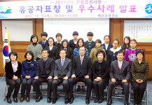 예산군보건소, 건강증진사업 유공자 표창