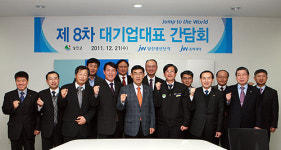 당진군, 기업체와 상생 발전 도모