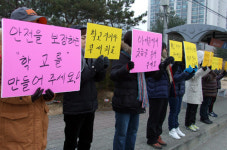 아산시 온양중앙초등학교 “우째 이런 일이”