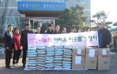 아산시 온양2동 사랑나눔회, 이웃사랑 쌀 전달