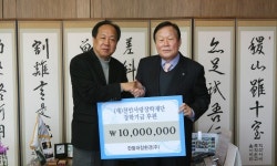 한들대창환경(주) 천안사랑 장학재단 후원금 전달