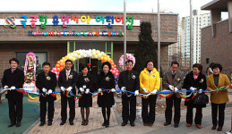 당진시, 도내 최초 ‘전일시간제’ 어린이집 개원