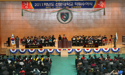 선문대학교, 2011학년도 학위수여식 거행