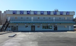 아산시 시외버스임시터미널 이전운영 개시