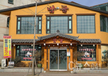 아산시 맛집, 자연석 돌구이 전문 ‘밤골 생고기’