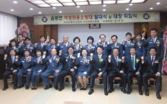 아산시 음봉면 여성의용소방대 발대식 가져