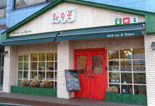 아산시 맛집멋집, 플라워 카페 ‘화수분’