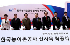 한국농어촌공사, 전남 나주에 새 터전 마련