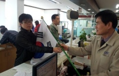 천안시 성정2동, 지역사랑 나라사랑 태극기 배부