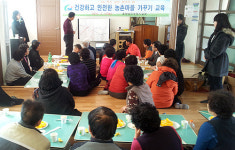 당진 면천면 대치리 ‘농작업 안전 시범마을’ 육성