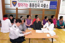 홍성경찰서, 찾아가는 지구대·파출소 운영