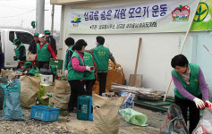삽교읍, ‘1/4분기 숨은 자원 모으기 행사’ 펼쳐