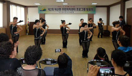 덕산면, 주민자치센터 프로그램 발표회 가져