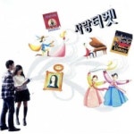 ‘2012 충남사랑 티켓’ 시행 문화복지 확대