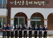 홍성군, 17일 군 직영 승마체험장 개장식