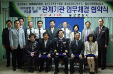 홍성署, 학교폭력 예방·근절 위해 업무협약 체결